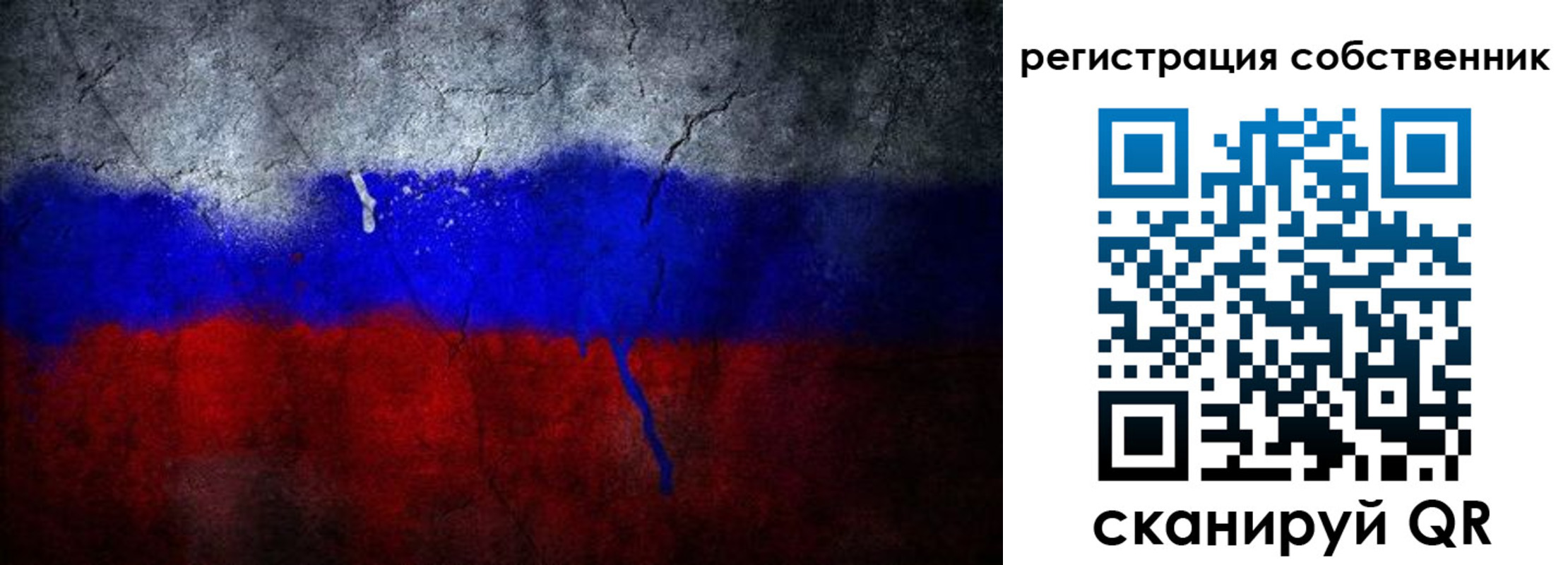 временная регистрация 2025 в Кемеровской области