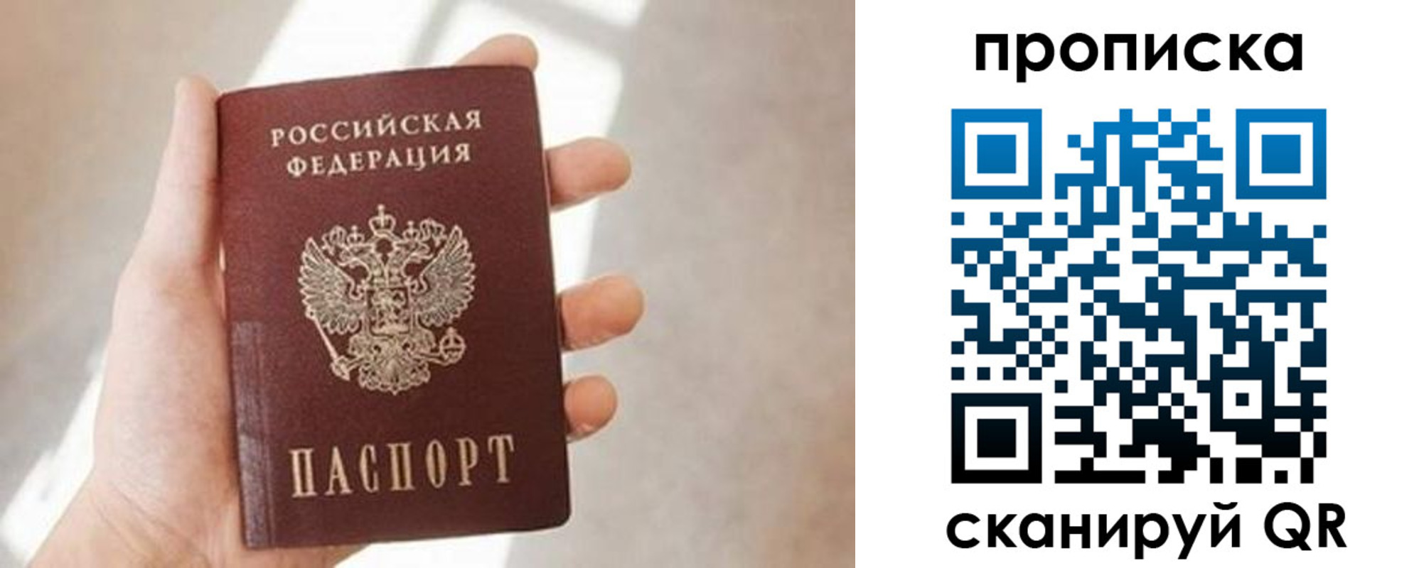 миграционный учет в Кемеровской области