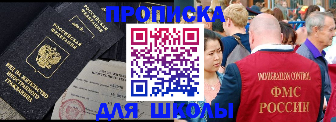 временная регистрация адрес в Кемеровской области