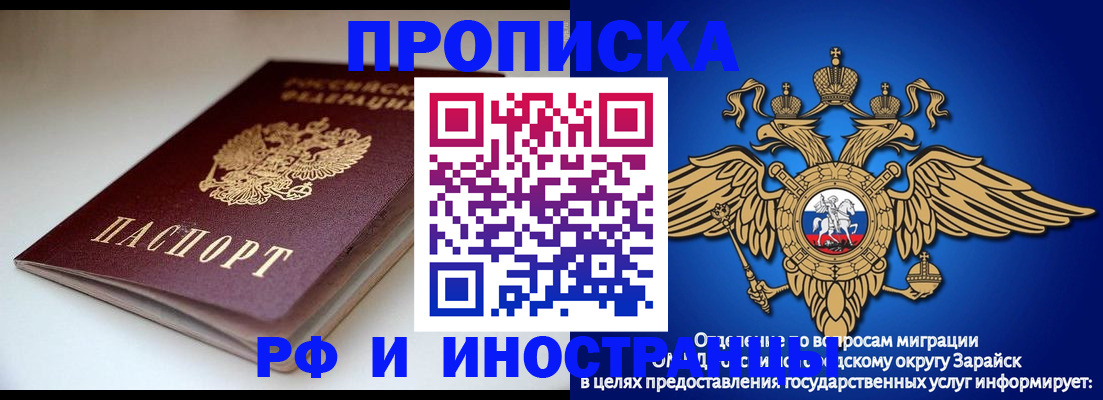 регистрация для школы в Кемеровской области